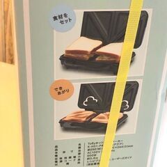 ★Toffy ホットサンドメーカー　新品　未開封　ラドンナ　ティファニーブルー　Clasic　レシピブック　の画像