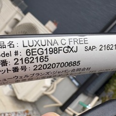 Aprica ラクーナ クッションフリー　A型の画像