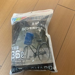 パナソニック 電動アシスト自転車「5年前購入」【26インチ】の画像