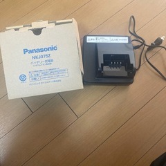 パナソニック 電動アシスト自転車「5年前購入」【26インチ】の画像