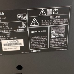 TOSHIBA REGZA32V31の画像