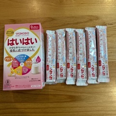 粉ミルク　はいはい　の画像