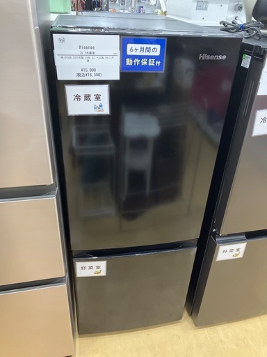 【半年間動作保証付き】Hisense 2ドア冷蔵庫　HR-D15EB 2021年製　154Lｷｽﾞ•ﾍｺﾐ有