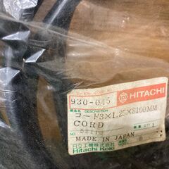 【売切御免！】704 鳥取県発 日立工機 修理取替コード [ 3芯×1.25×8100㎜ ] 現状販売 引取歓迎 広島 岡山 島根 兵庫 あぐり家鳥取中央店の画像