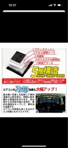 デリカD5 サンシェード　10枚