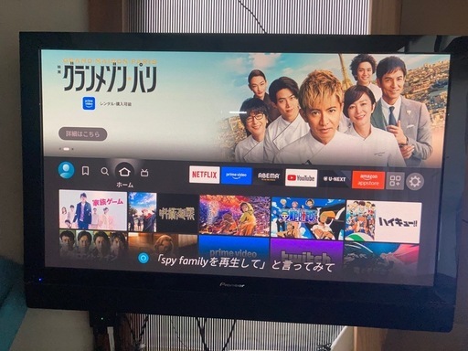 パイオニア　黒PDP507HX