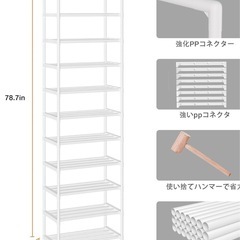 シューズラックの画像