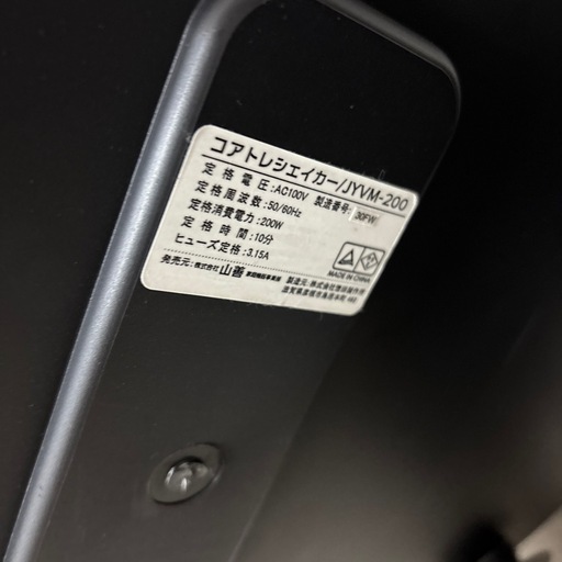 花台として碁盤はどうでしょう 2寸卓上碁盤 ｜丸八碁盤店