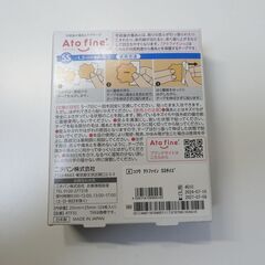NICHIBAN　手術後の傷あとケアテープ　Ato fine アトファイン　未開封品の画像