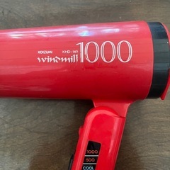 当時物レトロドライヤー　小泉成器のヘアドライヤー「KOIZUMI KHD-140」（愛称：windmill 1000）です。の画像