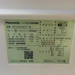 Panasonic NR-C341GC 
至急‼️12/3(水)取りに来れる方募集の画像