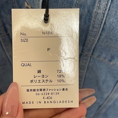 GRL デニムジャケット フリーサイズの画像