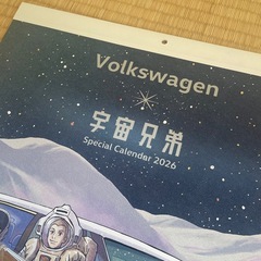 Volkswagen カレンダー 2026 壁掛け　卓上セットの画像