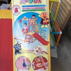 A4758　アンパンマン　ブランコパークDX　ジャングルジム　ブランコ　鉄棒　滑り台　室内遊具の画像