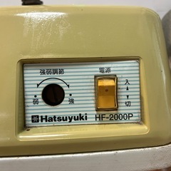 かき氷機の画像