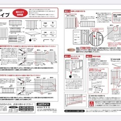 ベビーベッド 美品の画像
