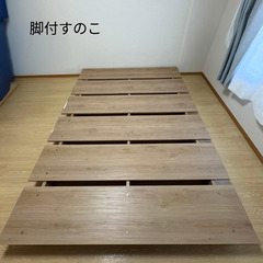 グランツ Gボンネルハード　マットレス　ダブル　すのこ付きの画像