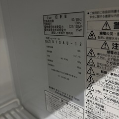 A-180 大和冷機　冷蔵ショーケース❗️2015年製の画像