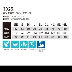 作業着　TS Design 3025 チャコールグレイ　Sの画像