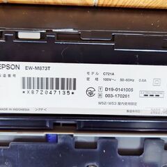 EPSON エプソン 2022年製 EW-M873T モデル C721A カラーインクジェット 複合機 プリンター 取扱説明書 元箱付属 周辺機器 コピー機の画像