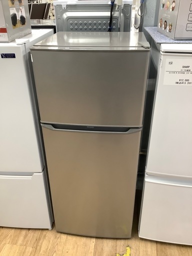 Haier 2ドア冷蔵庫 【トレファク東大阪店】