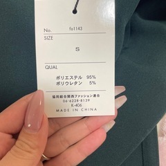 GRL グリーンパンツの画像