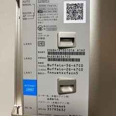 （美品）バッファローWi-Fiルーター の画像