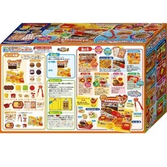 アンパンマン ジュージューころころ おしゃべりハンバーガー屋さんの画像