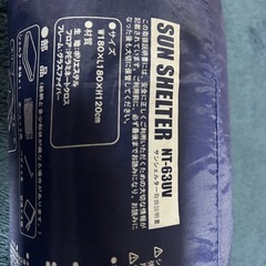 サンシェルター　NT-63UV キャンプ　テント
の画像