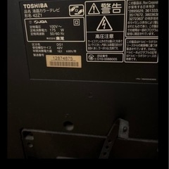 東芝REGZA （42インチ）の画像