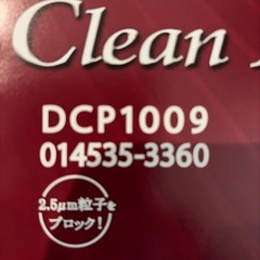 トヨタ車用、エアコンフィルター、オイルフィルターの画像