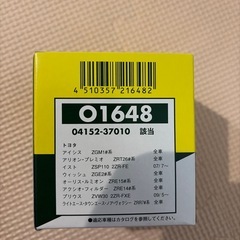 トヨタ車用、エアコンフィルター、オイルフィルターの画像