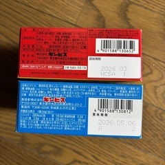 (14)たべっ子どうぶつ3箱、たべっ子水族館2箱の画像