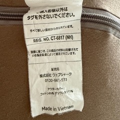 Yogibo Pod ヨギボー　の画像