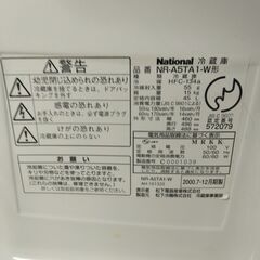 National 小型冷蔵庫　NR-A5TA1-1形　2000年製の画像
