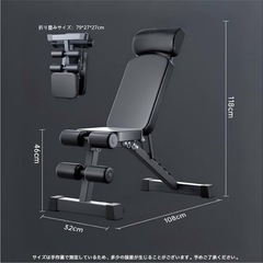 トレーニングベンチ 折りたたみ　インクラインベンチ フラットベンチ 可変式ベンチの画像