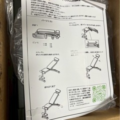 トレーニングベンチ 折りたたみ　インクラインベンチ フラットベンチ 可変式ベンチの画像