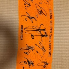 
野球選手　タオルの画像