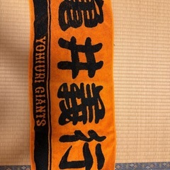 
野球選手　タオルの画像