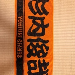 
野球選手　タオルの画像