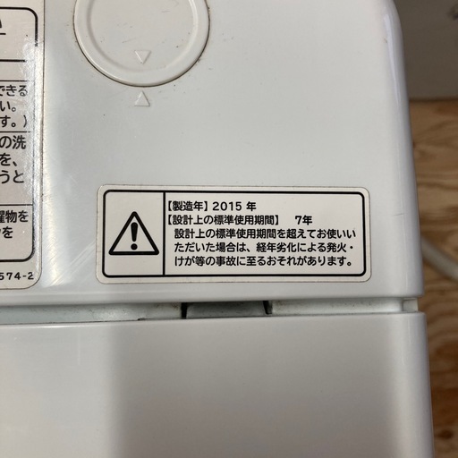 【yss83#ぷ】beet wash 洗濯機