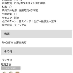 オーデリック 和風 照明 
OL 112 458L シーリングライト ODELICの画像