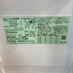⭐️大容量⭐️2020年製 HITACHI 475L冷蔵庫  R-HW48N まるごとチルド クイック冷却 自動製氷 No.7877 KEの画像