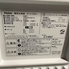 【格安】Haier 冷凍ストッカー JF-C100A 冷凍庫 早い者勝ち 引取歓迎 配送OKの画像