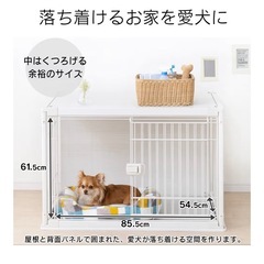 犬　ケージ　の画像