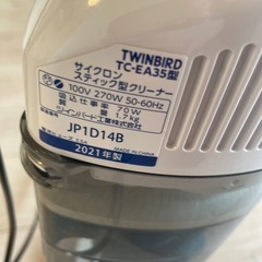 【¥0】TC-EA35 ツインバード サイクロン 掃除機　2WAY クリーナー スティック型・ハンディ型 の画像