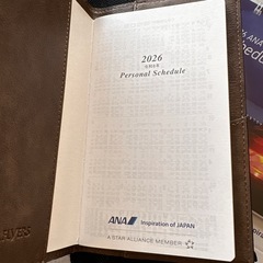 2026年用のANAスケジュール帳の画像