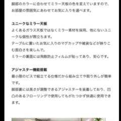 フランフランマタン サイドテーブル ホワイト（W425）　の画像