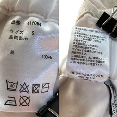 【新品】Classical Elf ハイウエストパンツ 総ゴム アイボリー系 Ｓの画像