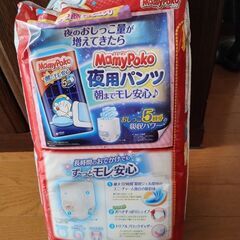 紙オムツ　マミーポコ　Мサイズ　パンツ　４８枚の画像